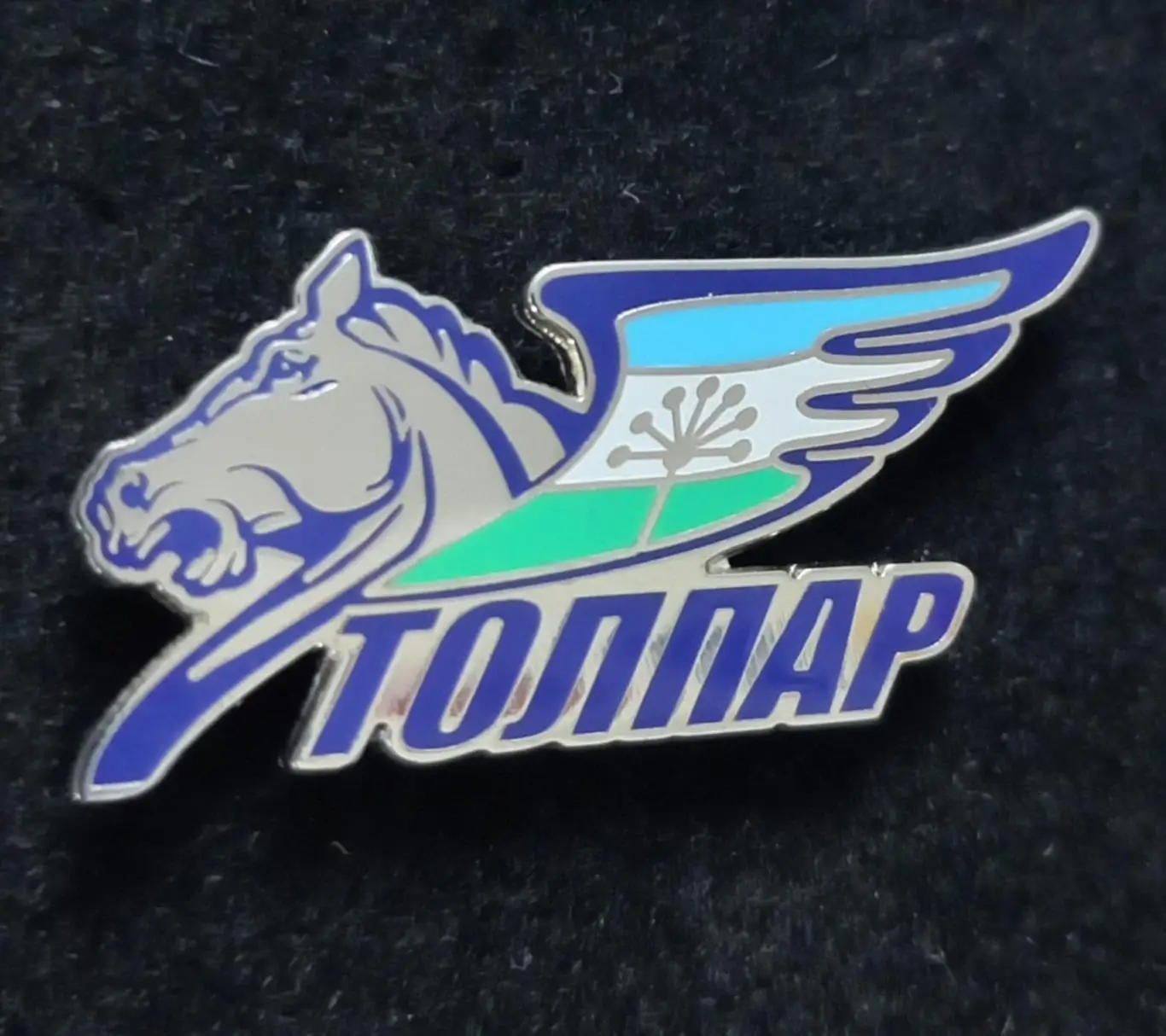 Значок МХК Толпар Уфа