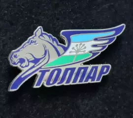 Значок МХК Толпар Уфа