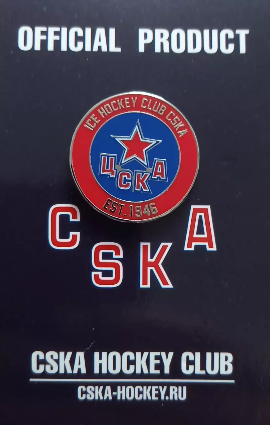 Значок ХК ЦСКА Москва. Круглый.