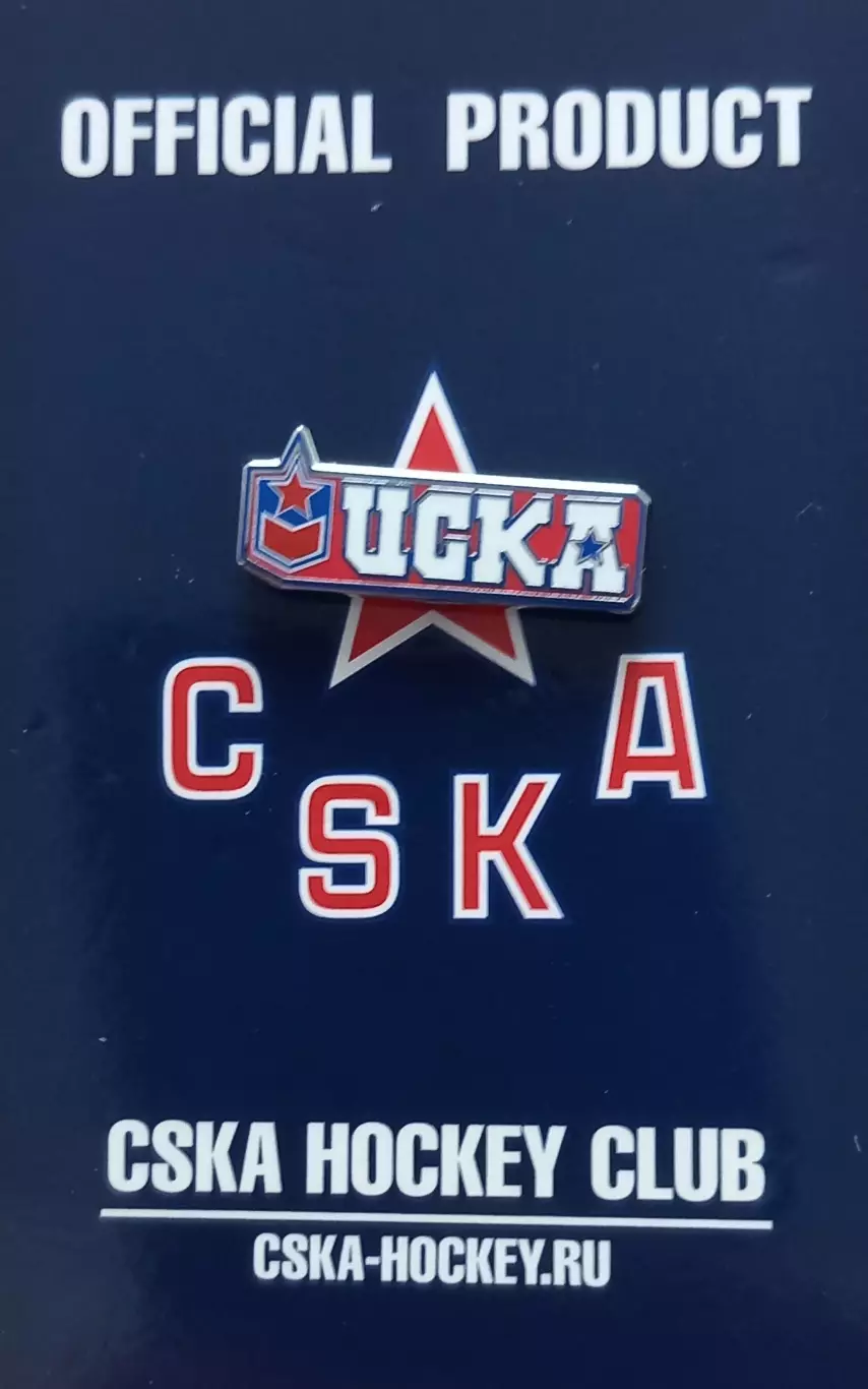 Значок ХК ЦСКА Москва. Ретро