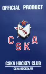 Значок ХК ЦСКА Москва. 1959.