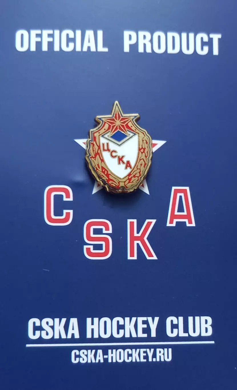 Значок ХК ЦСКА Москва. 2002.
