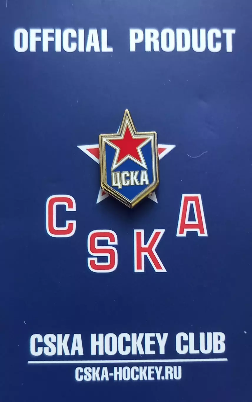 Значок ХК ЦСКА Москва. 2009.