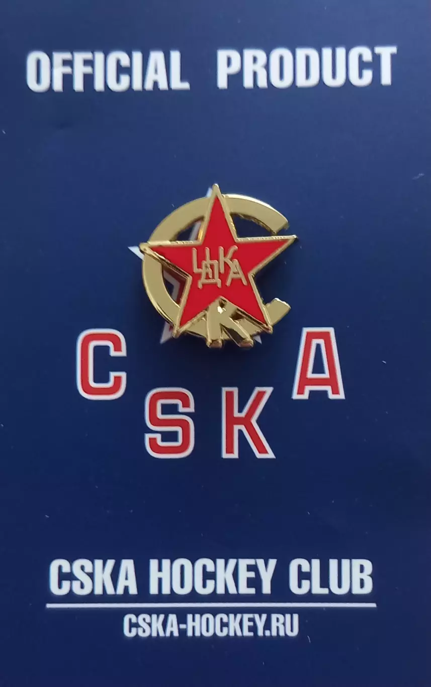 Значок ХК ЦСКА Москва. ЦДКА.