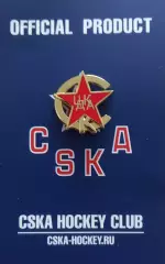 Значок ХК ЦСКА Москва. ЦДКА.