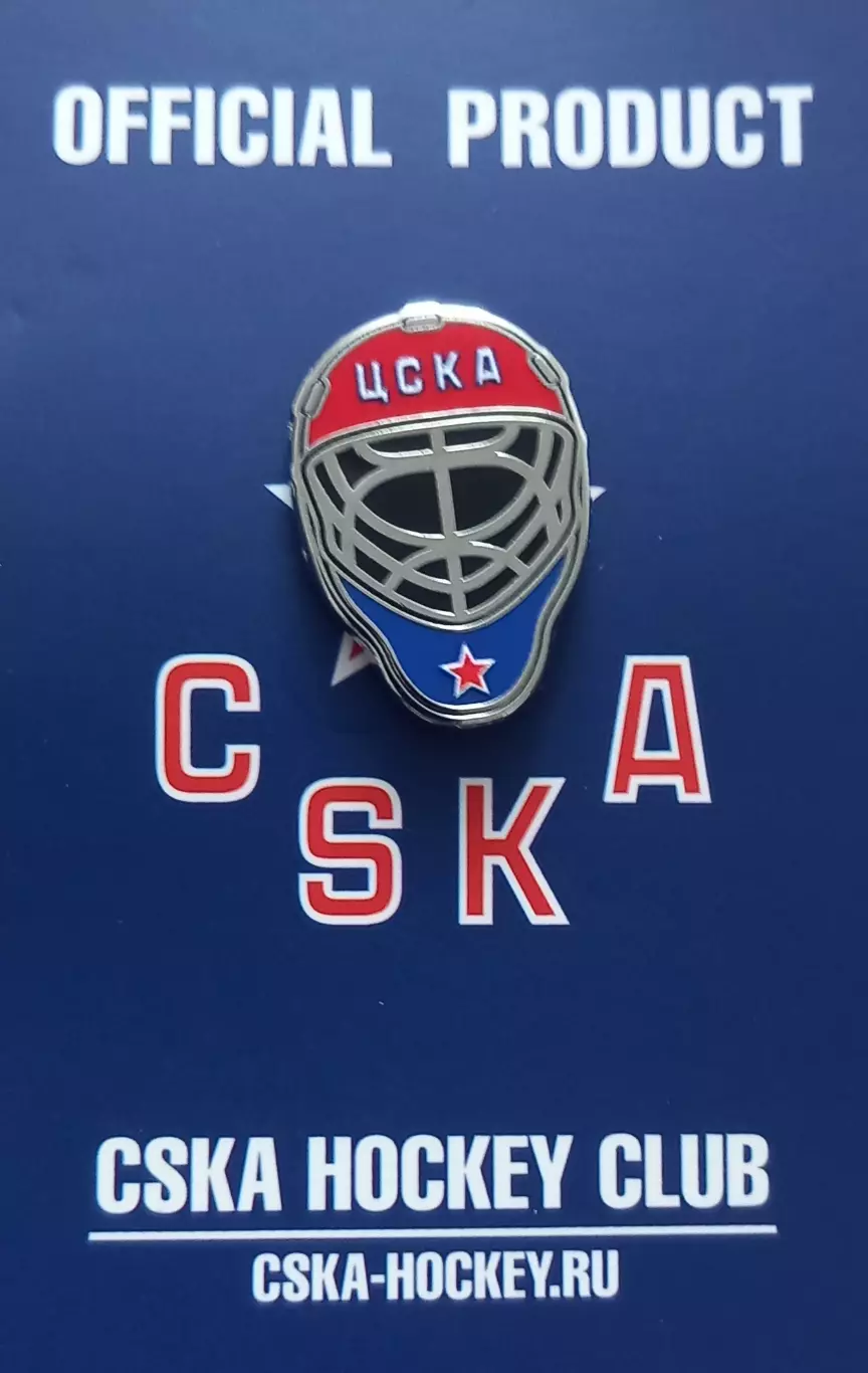 Значок ХК ЦСКА Москва. Шлем.