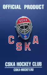 Значок ХК ЦСКА Москва. Шлем.