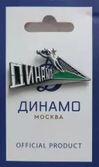 Значок ФК Динамо Москва. Мемориал Льву Яшину.