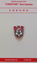 Значок ФК Спартак Кострома.