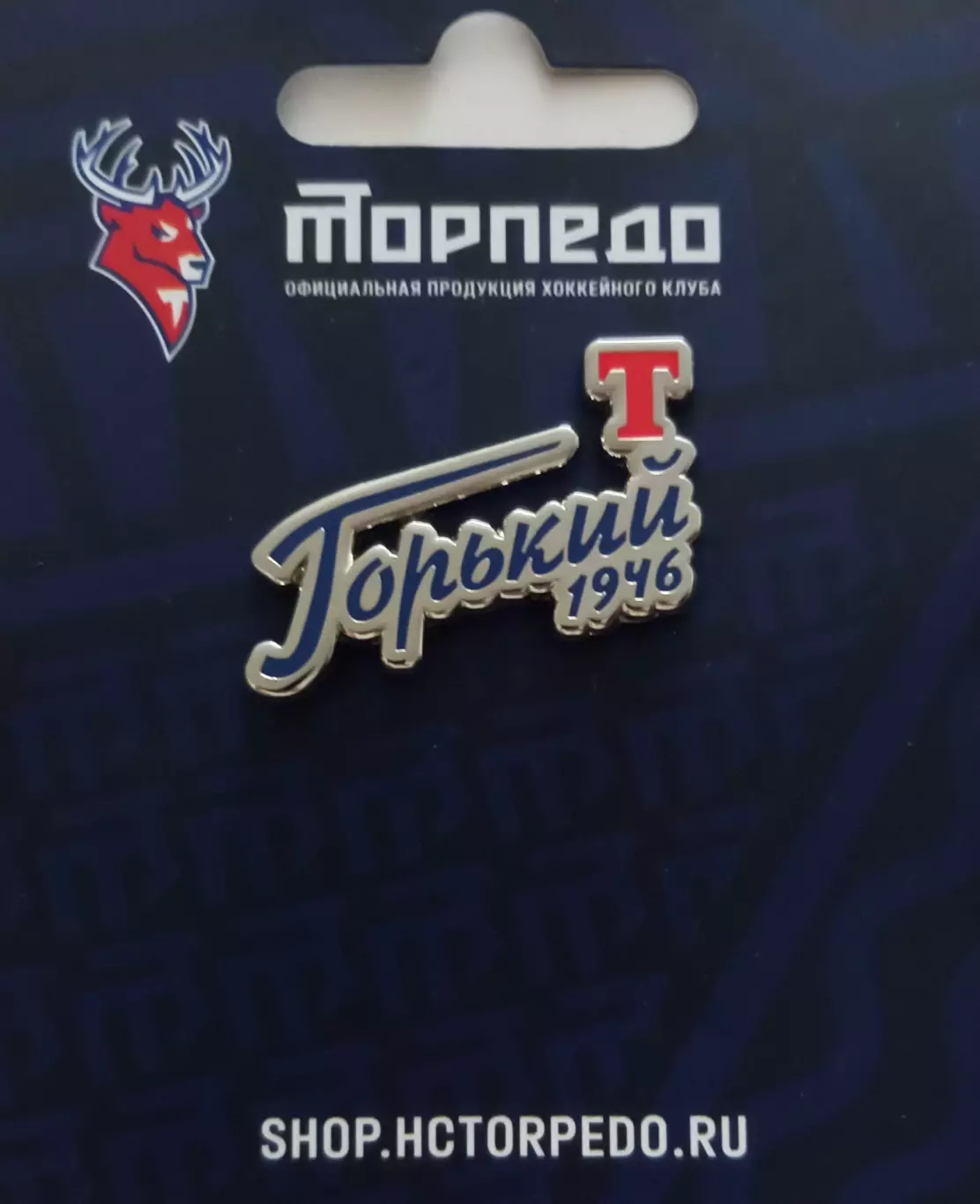 Значок ХК Торпедо-Горький Нижний Новгород (ВХЛ)