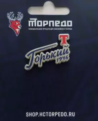 Значок ХК Торпедо-Горький Нижний Новгород (ВХЛ)