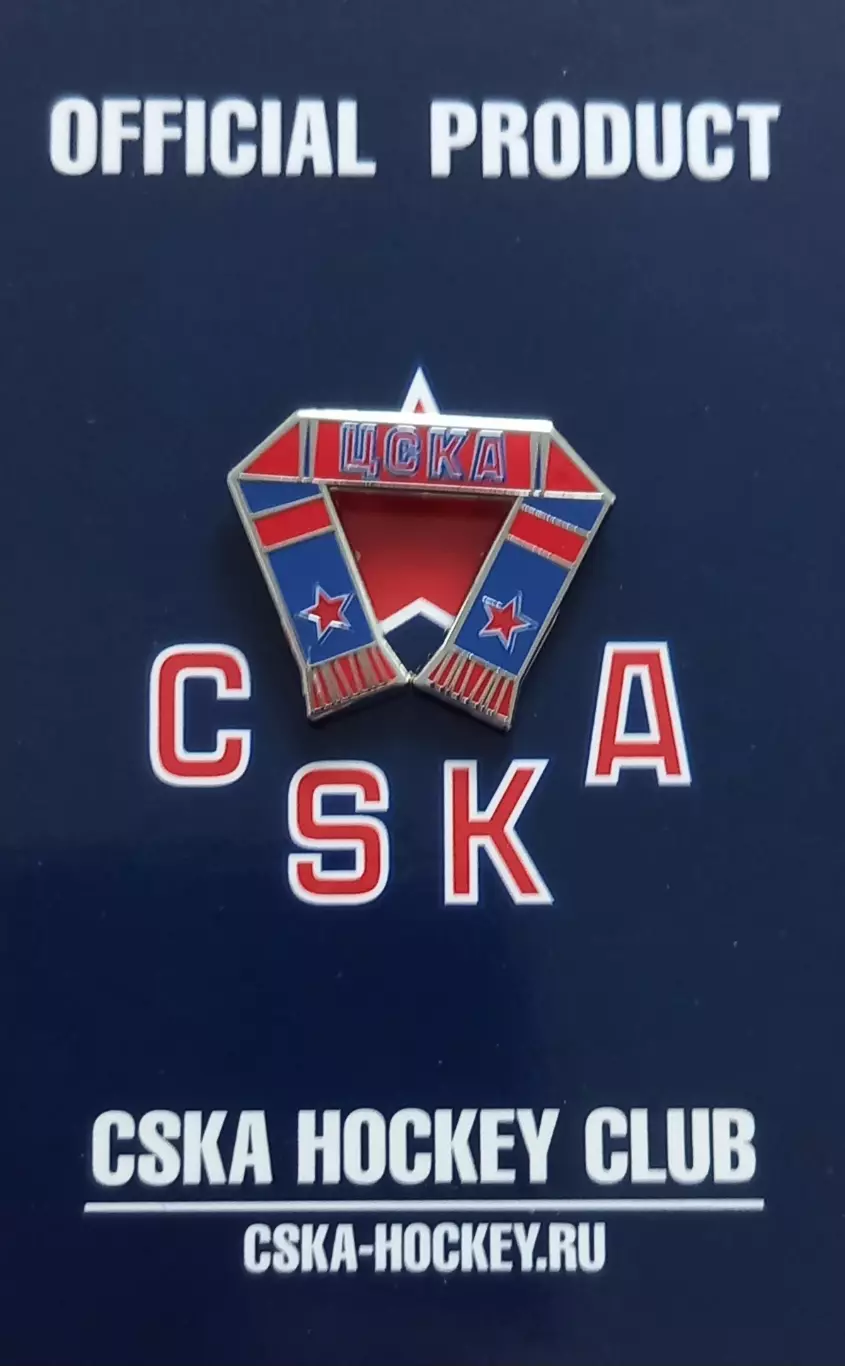 Значок ХК ЦСКА Москва. Шарф