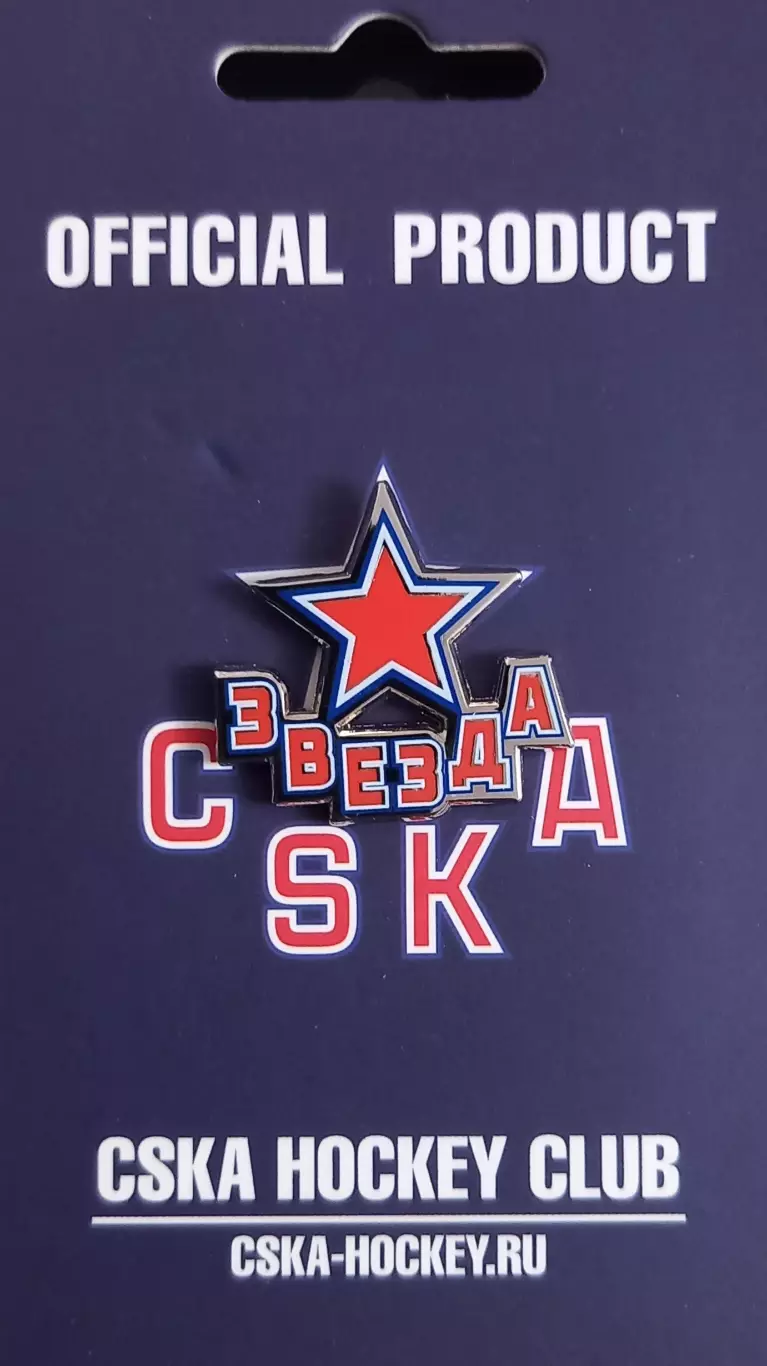 Значок ХК ЦСКА Москва ( ХК Звезда, ВХЛ )