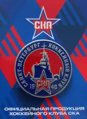 Значок СКА Санкт-Петербург. Крейсер