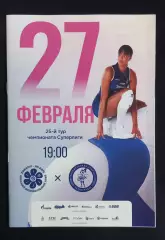 Волейбол. Женщины. Динамо-Ак Барс Казань - Ленинградка Санкт-Петербург 2025/2026