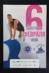 Волейбол. Женщины. Динамо-Ак Барс Казань - Уралочка Екатеринбург. 2025/2026