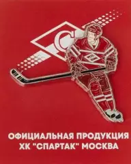 Значок ХК Спартак Москва. Хоккеист. Вид 2.