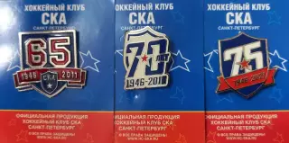 Значок ХК СКА Санкт-Петербург. Комплект из трех юбилейных значков