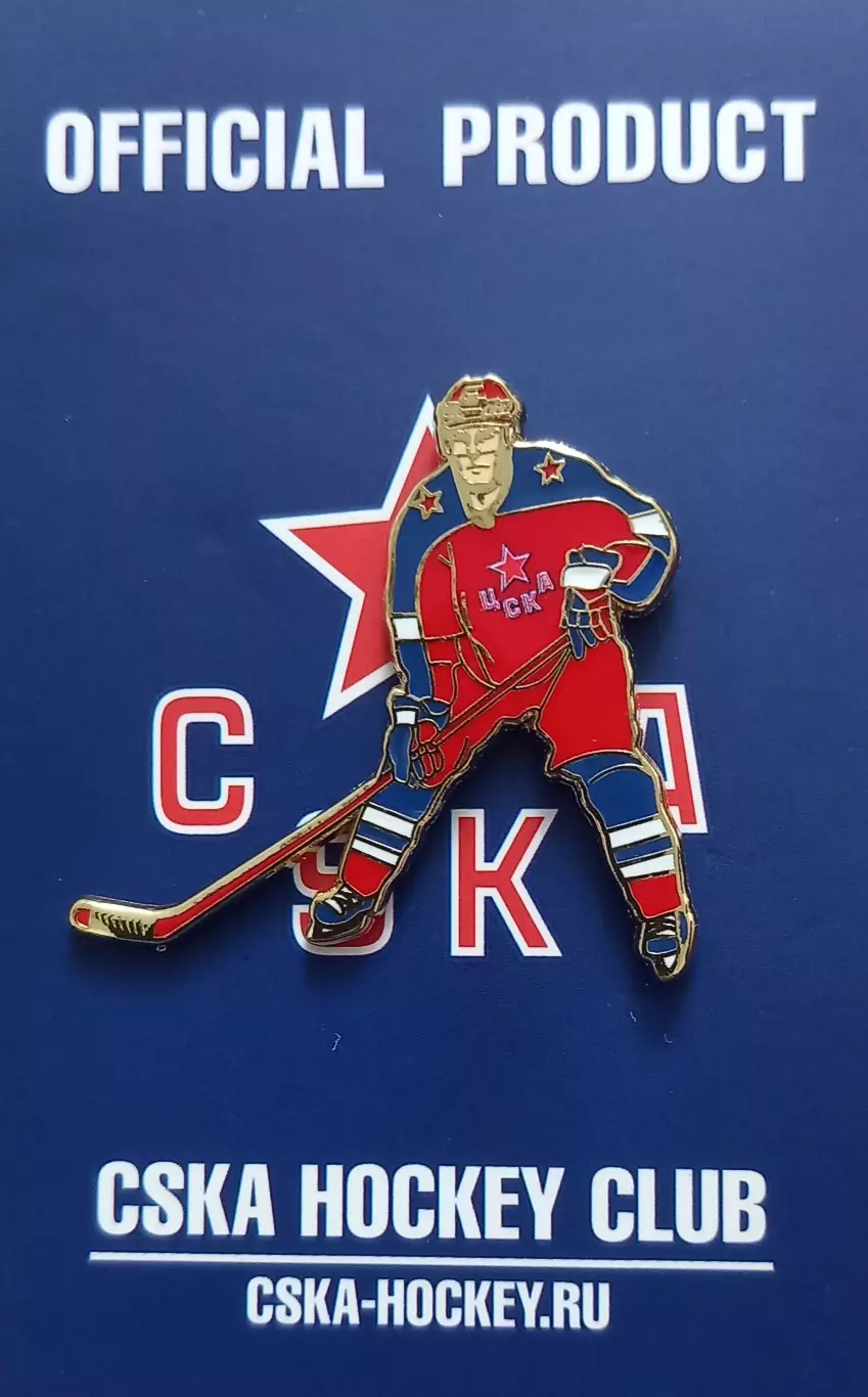 Значок ХК ЦСКА. Хоккеист.