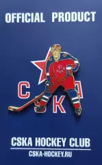 Значок ХК ЦСКА. Хоккеист.