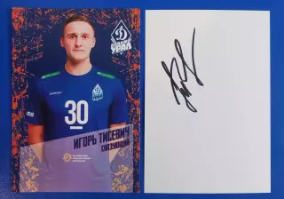 Волейбол. Карточка с автографом. Игорь Тисевич. ВК Динамо-Урал Уфа. 2026/2027