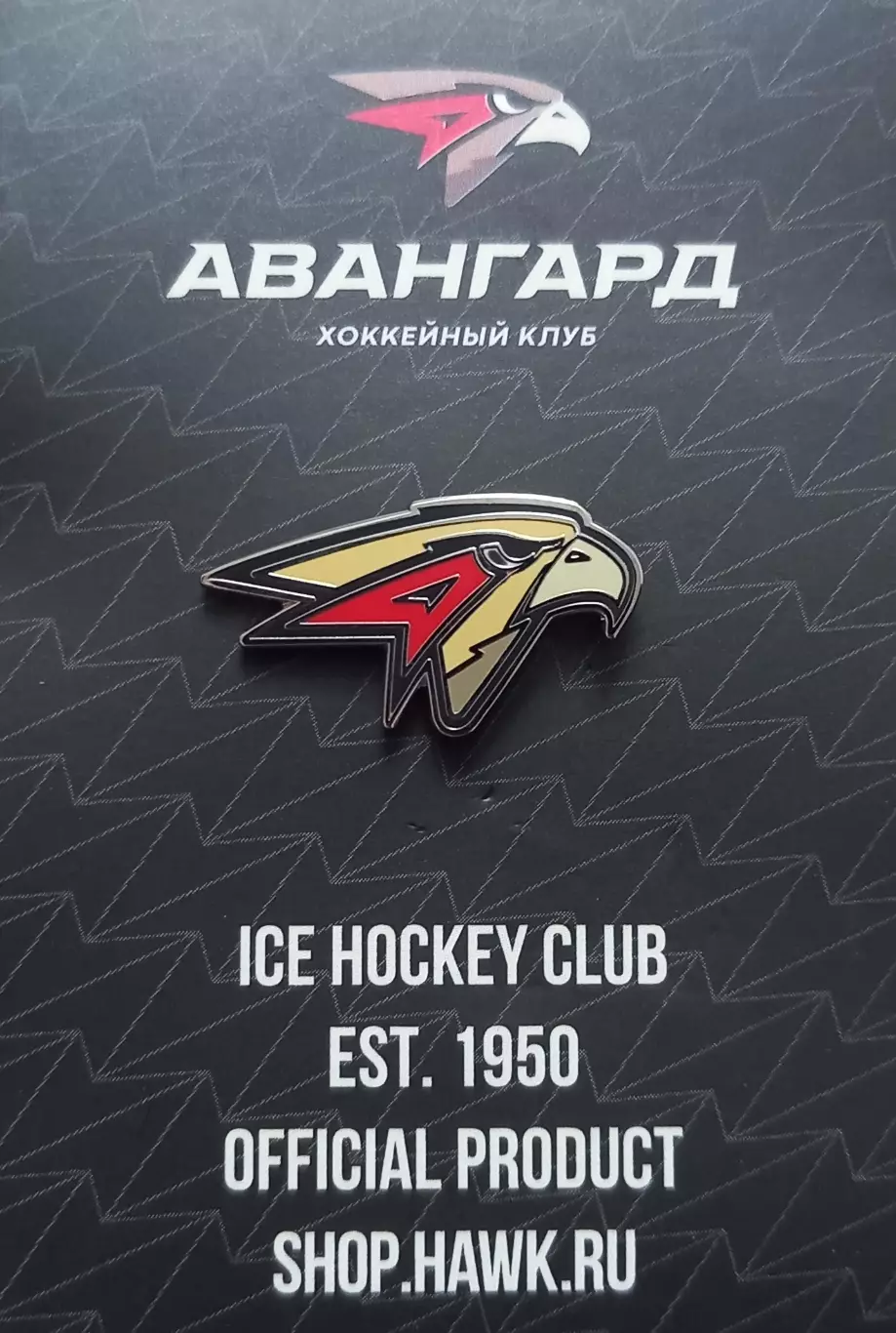 Значок ХК Авангард Омск.
