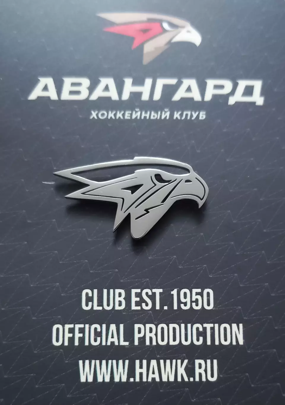 Значок ХК Авангард Омск. Монохром.