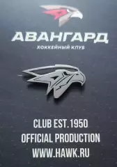 Значок ХК Авангард Омск. Монохром.