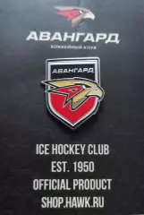 Значок ХК Авангард Омск
