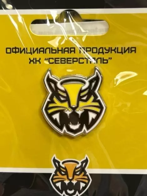 Значок ХК Северсталь Череповец.