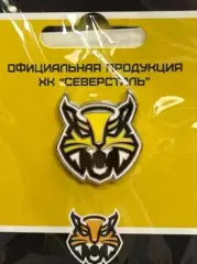 Значок ХК Северсталь Череповец.