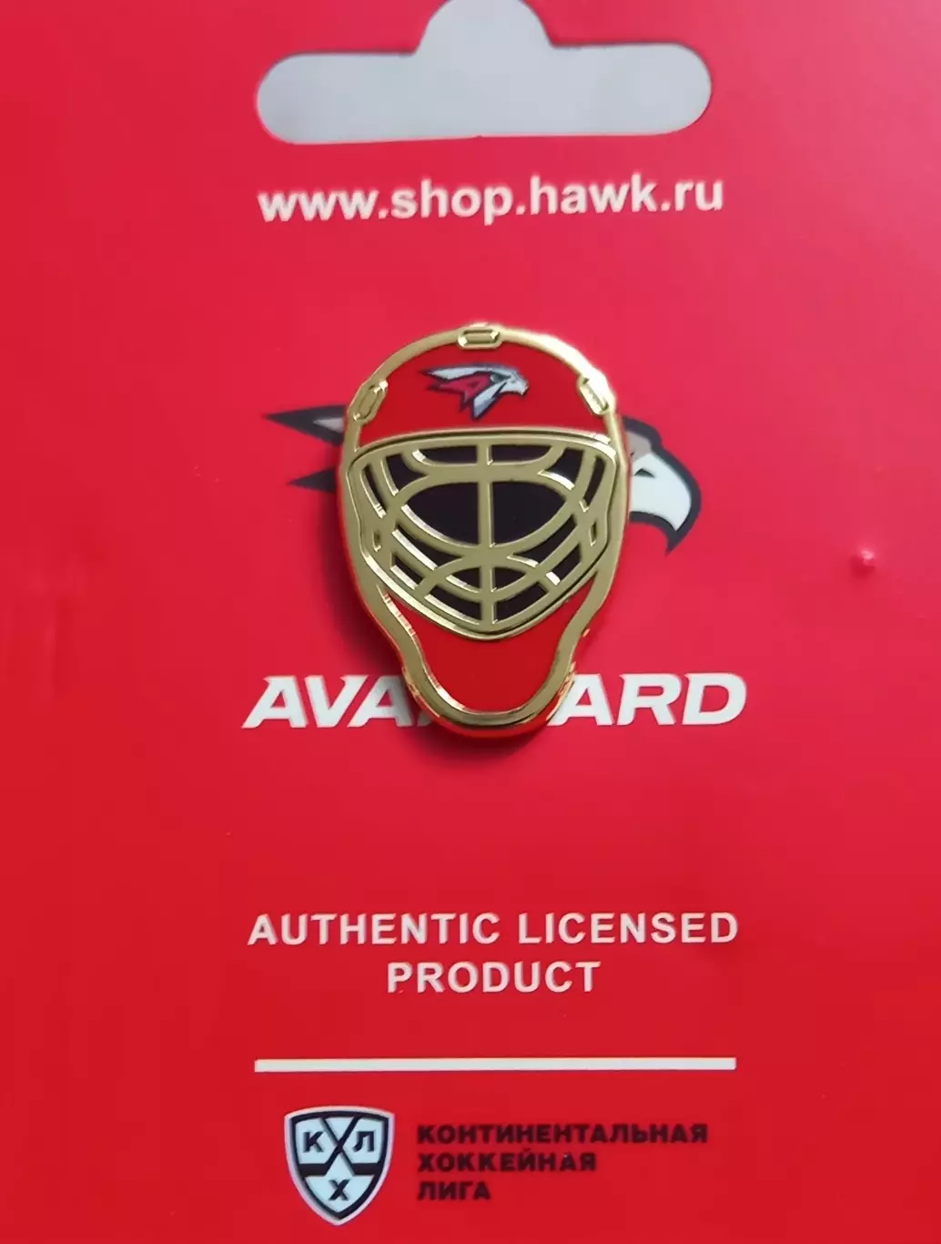 Значок ХК Авангард Омск. Шлем вратарский