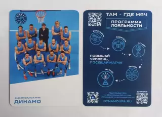 Баскетбол. Карточка. БК Динамо Уфа. 2026/2027