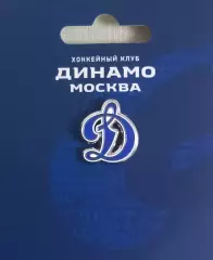 Значок ХК Динамо Москва.