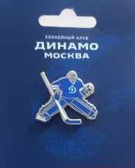 Значок ХК Динамо Москва. Вратарь.