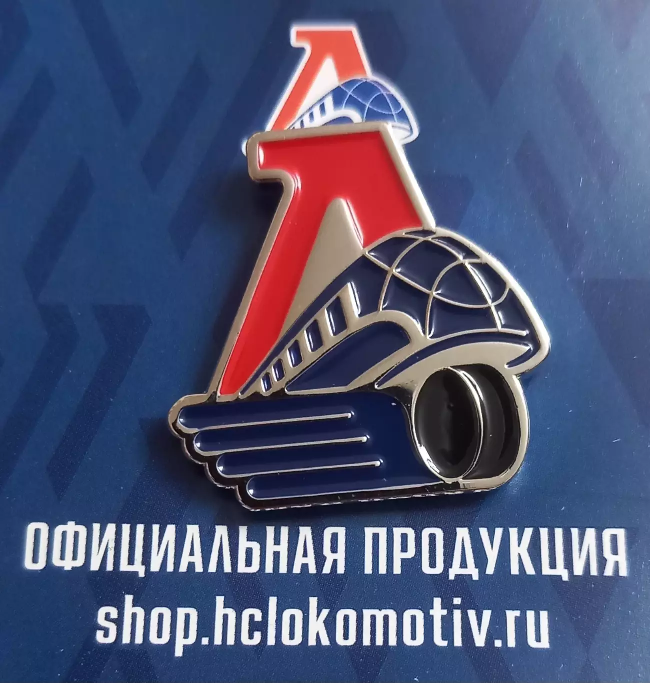 Значок ХК Локомотив Ярославль