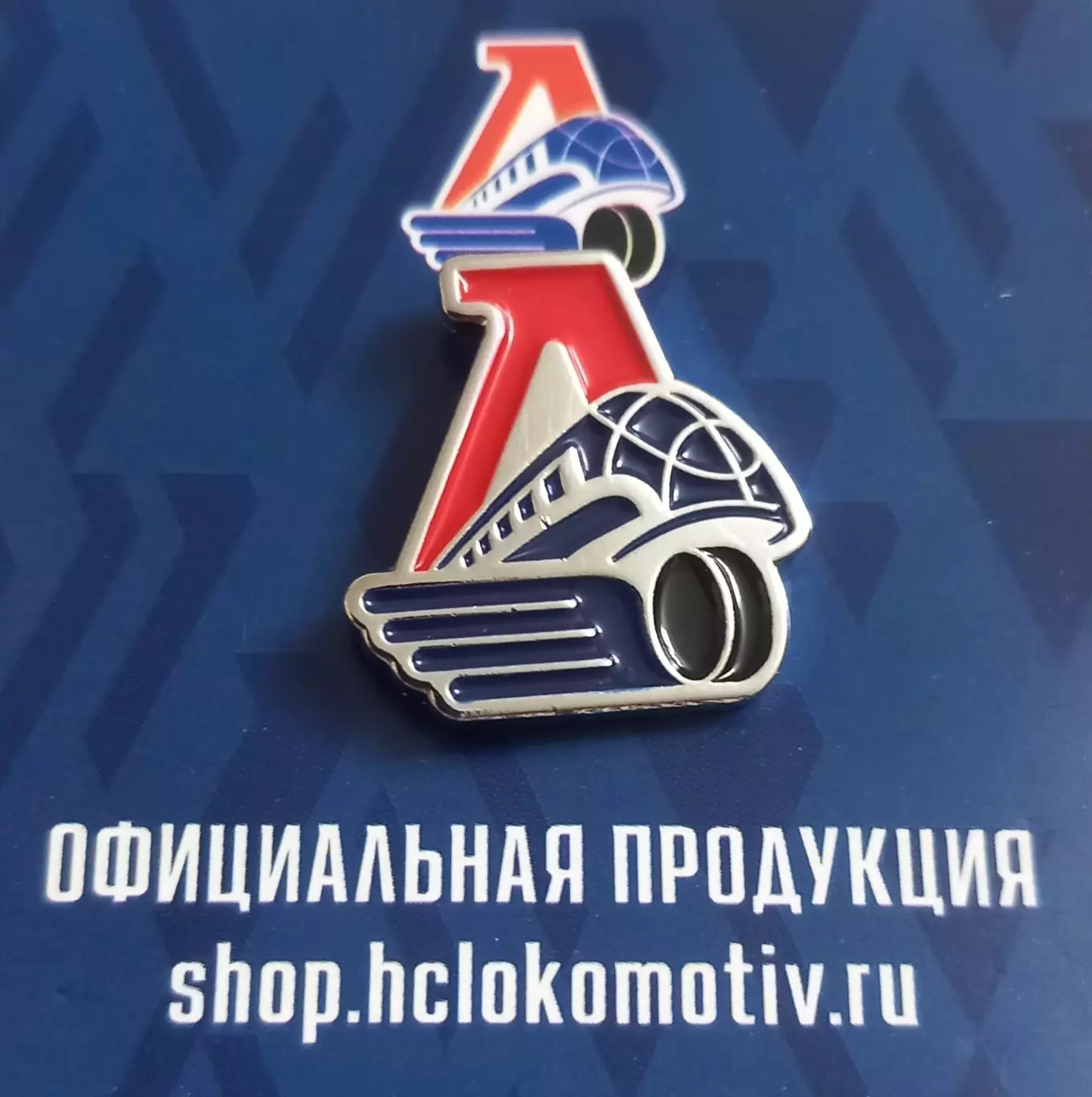 Значок ХК Локомотив Ярославль.