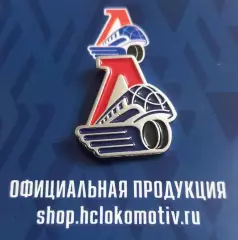 Значок ХК Локомотив Ярославль.