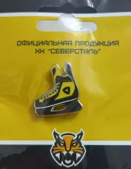Значок ХК Северсталь Череповец. Конек.