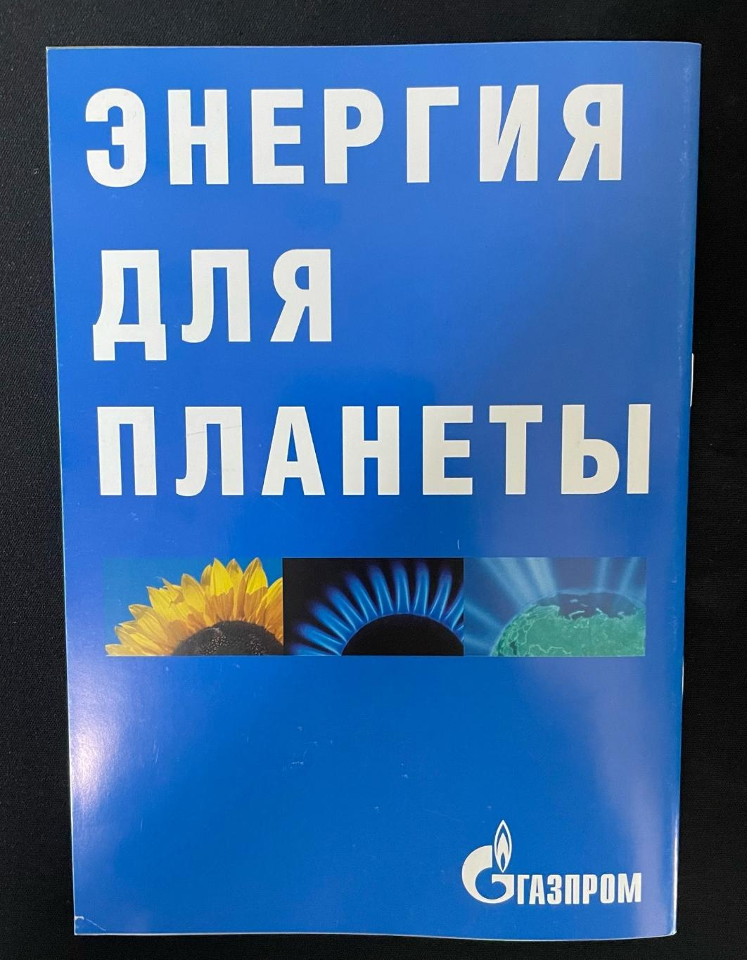 Кубок России Финал. Женщины. Энергия Воронеж - Россиянка Московская область 2010 1