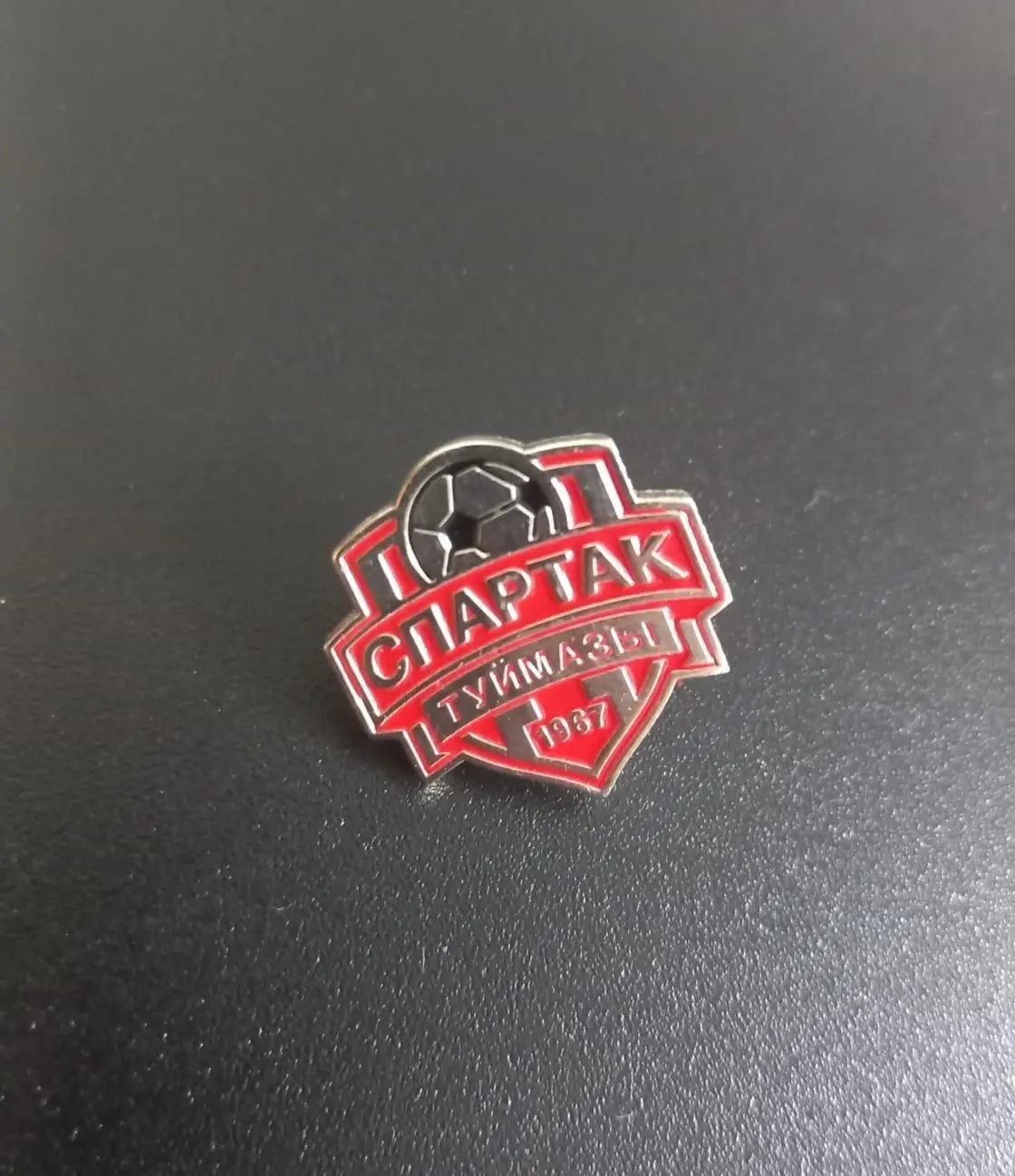 Значок. ФК Спартак Туймазы