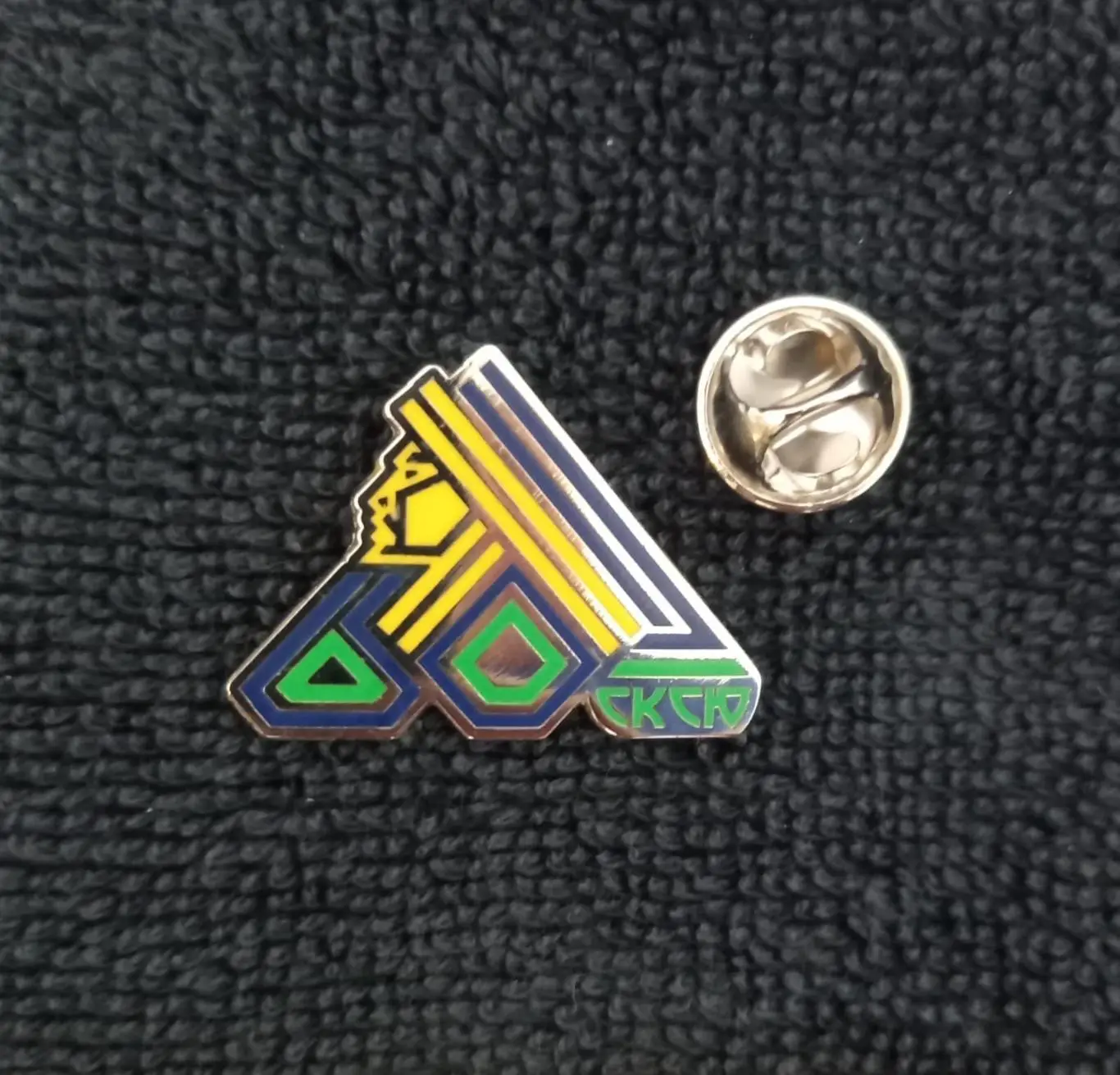 Значок 60 лет ХК Салават Юлаев Уфа