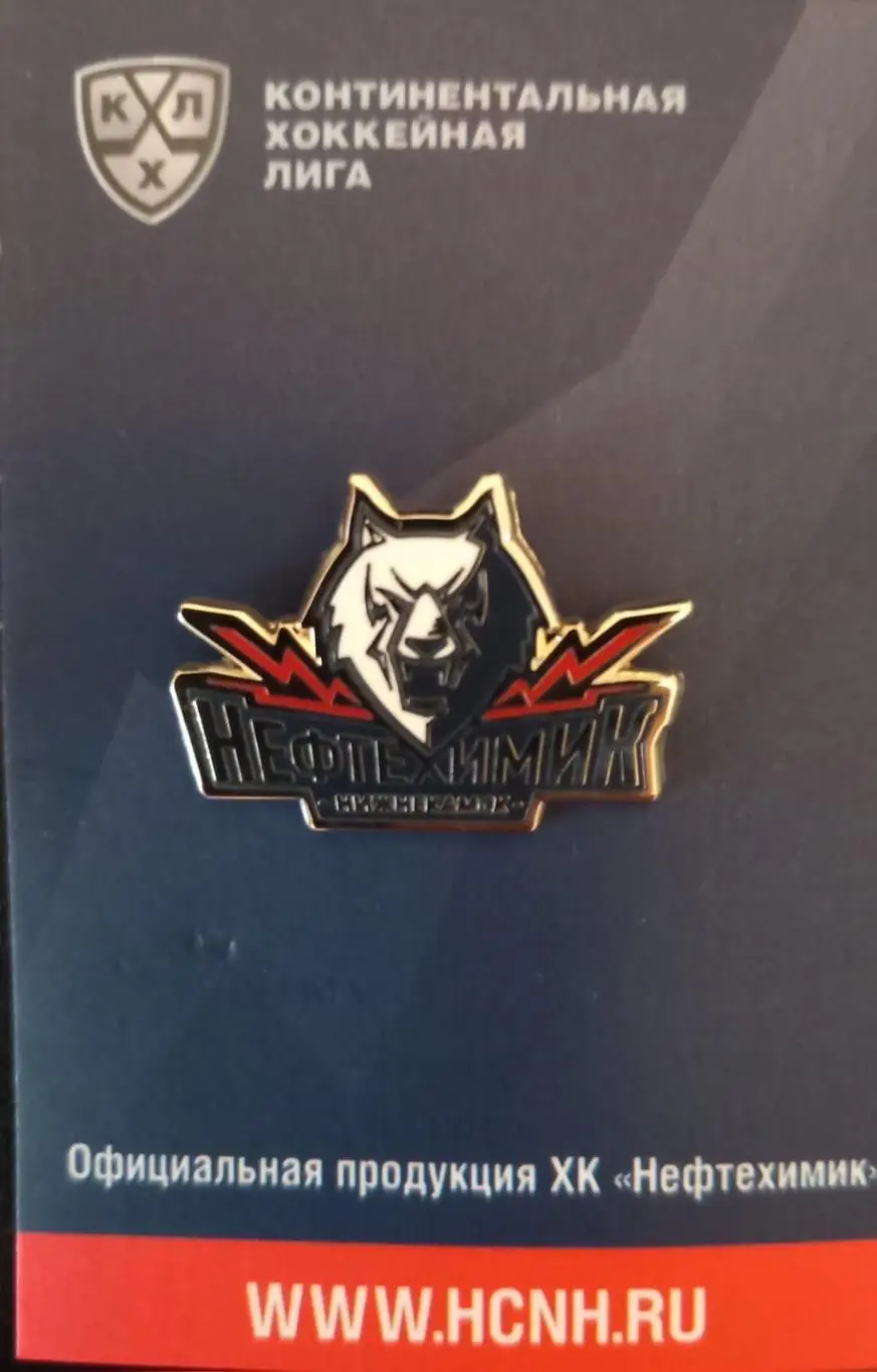 Значок ХК Нефтехимик Нижнекамск 1