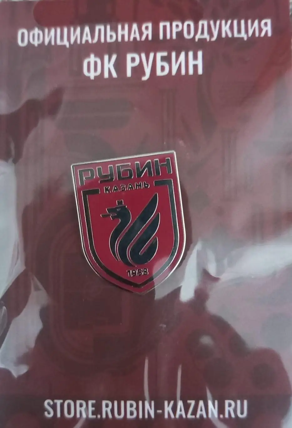 Значок ФК Рубин Казань 1