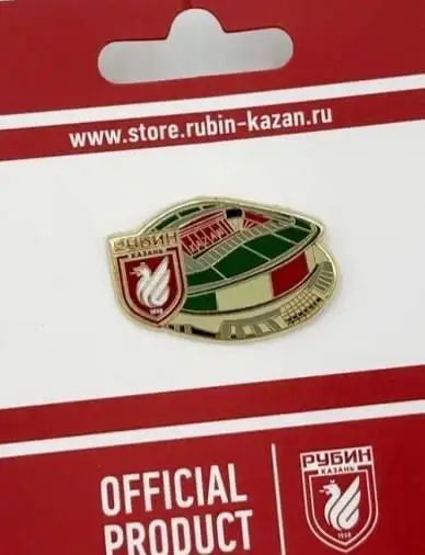 Значок ФК Рубин Казань. Арена