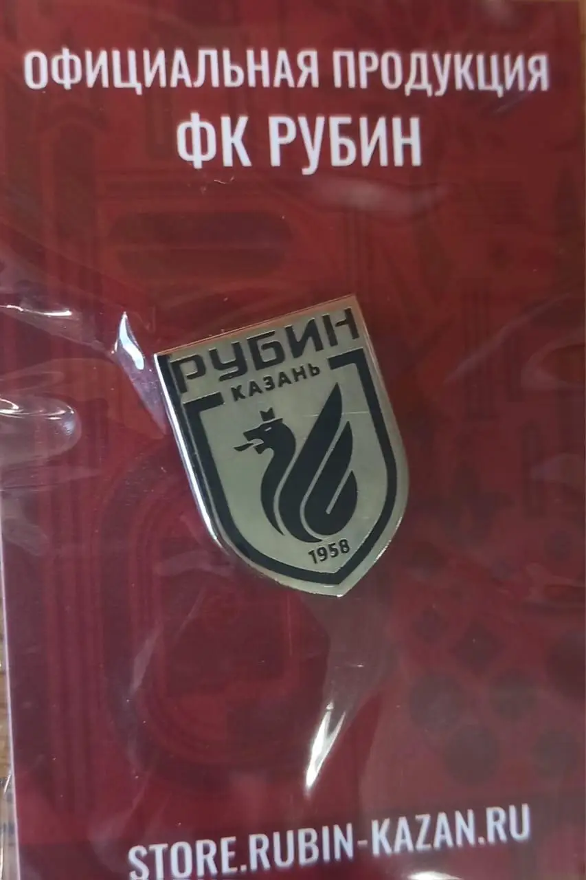 Значок ФК Рубин Казань. Монохром 1
