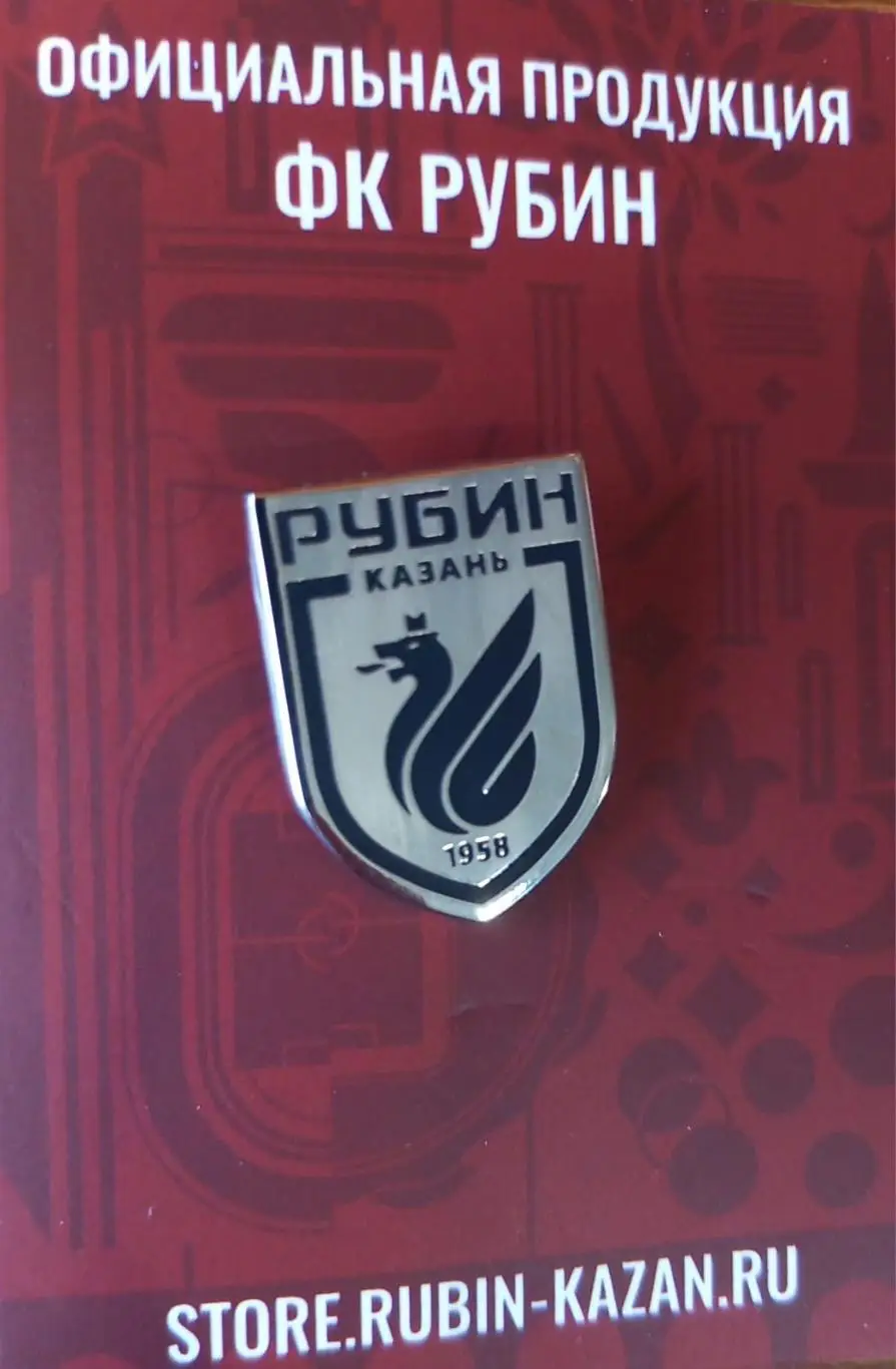 Значок ФК Рубин Казань. Монохром