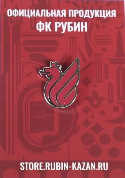 Значок ФК Рубин Казань. Зилант
