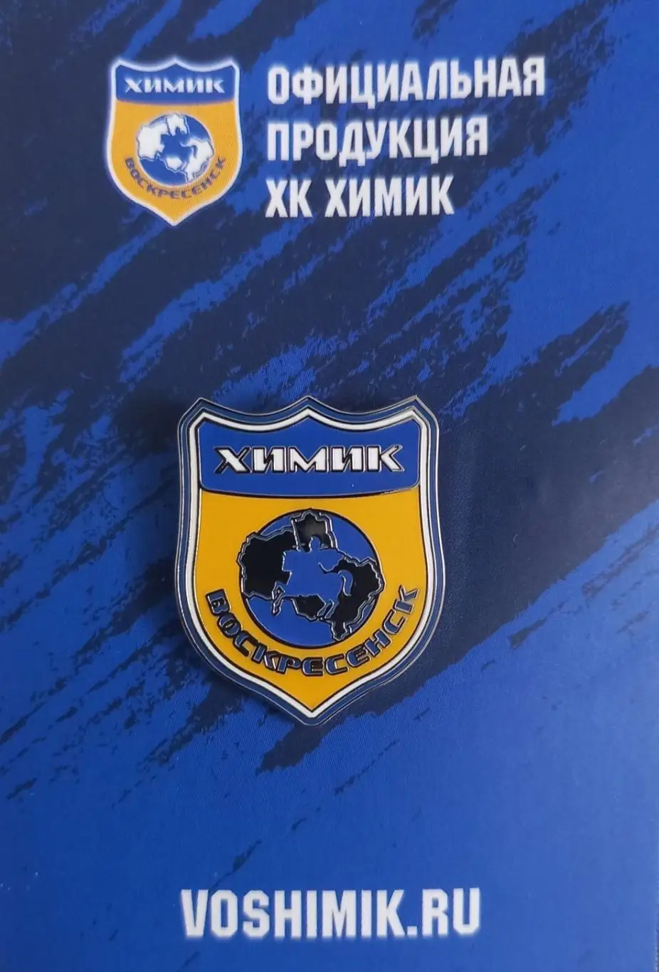 Значок ХК Химик Воскресенск