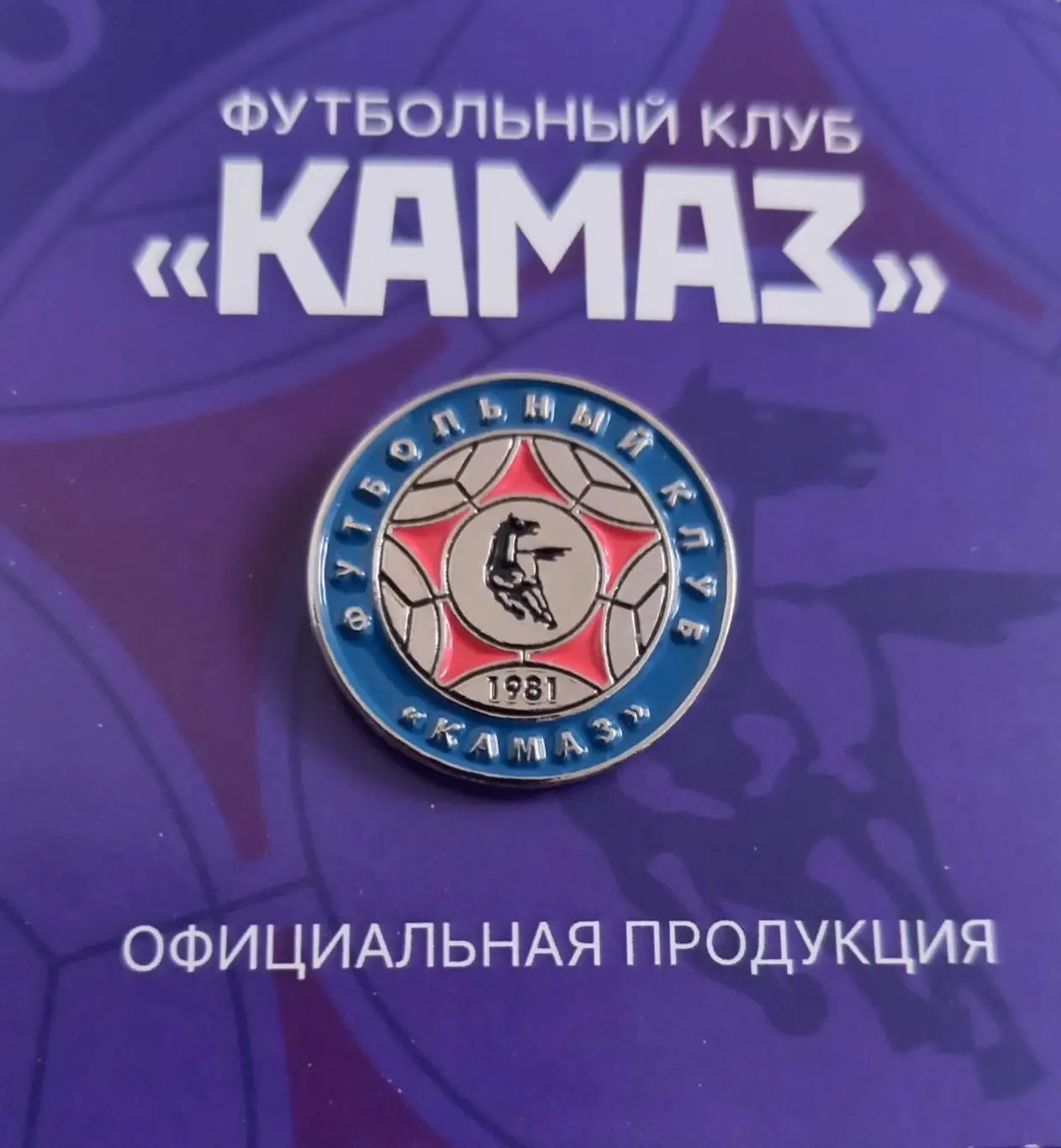 Значок ФК КАМАЗ Набережные Челны